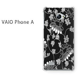 ゆうパケ送料無料 VAIO Phone Aバイオ フォン Vaio phone a simフリー ケース カバークリア 透明 ハードケース ハードカバーアクセサリー スマホケース スマートフォン用カバー[シンプル(黒)/vaiophonea-pc-new1145]
