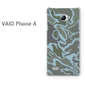 ゆうパケ送料無料 VAIO Phone Aバイオ フォン Vaio phone a simフリー ケース カバークリア 透明 ハードケース ハードカバーアクセサリー スマホケース スマートフォン用カバー[迷彩・シンプル(ブルー)/vaiophonea-pc-new1207]