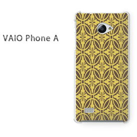 ゆうパケ送料無料 VAIO Phone Aバイオ フォン Vaio phone a simフリー ケース カバークリア 透明 ハードケース ハードカバーアクセサリー スマホケース スマートフォン用カバー[和柄(ブラウン)/vaiophonea-pc-new1216]