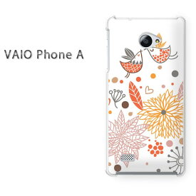 ゆうパケ送料無料 VAIO Phone Aバイオ フォン Vaio phone a simフリー ケース カバークリア 透明 ハードケース ハードカバーアクセサリー スマホケース スマートフォン用カバー[花(オレンジ)/vaiophonea-pc-new1323]