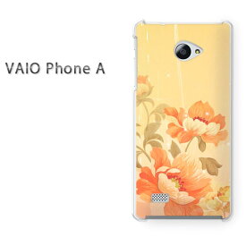 ゆうパケ送料無料 VAIO Phone Aバイオ フォン Vaio phone a simフリー ケース カバークリア 透明 ハードケース ハードカバーアクセサリー スマホケース スマートフォン用カバー[花(オレンジ)/vaiophonea-pc-new1477]