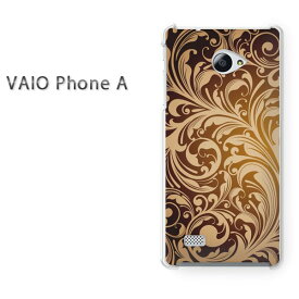 ゆうパケ送料無料 VAIO Phone Aバイオ フォン Vaio phone a simフリー ケース カバークリア 透明 ハードケース ハードカバーアクセサリー スマホケース スマートフォン用カバー[シンプル・葉(ブラウン)/vaiophonea-pc-new1768]
