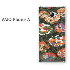 ゆうパケ送料無料 VAIO Phone Aバイオ フォン Vaio phone a simフリー ケース カバークリア 透明 ハードケース ハードカバーアクセサリー スマホケース スマートフォン用カバー[和柄(黒)/vaiophonea-pc-new1867]