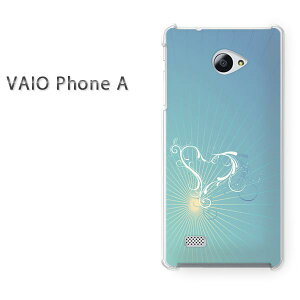 Vaio Phoneの通販 価格比較 価格 Com
