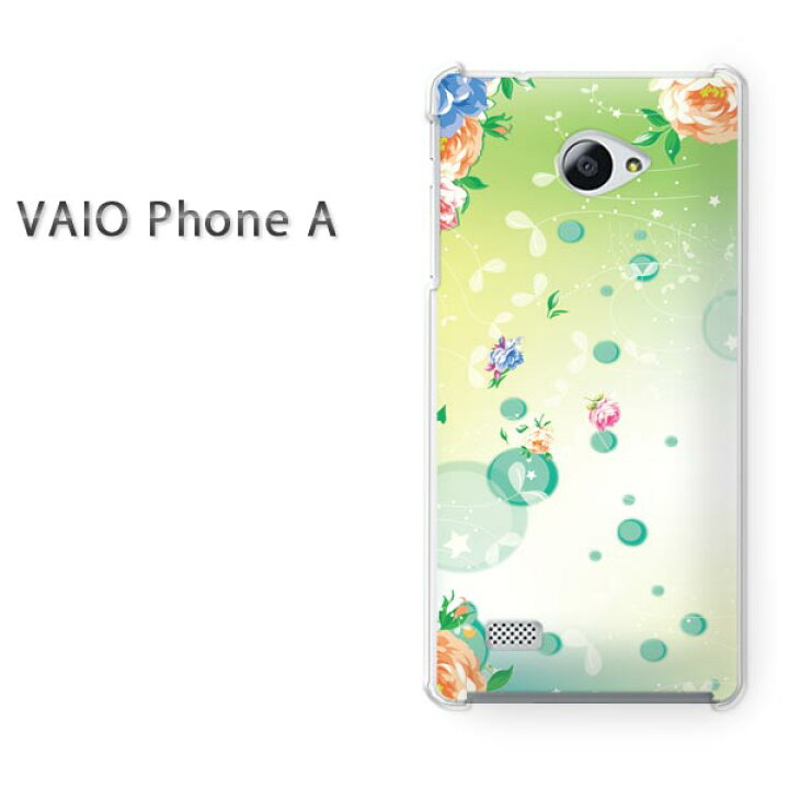楽天市場 ゆうパケ送料無料 Vaio Phone Aバイオ フォン Vaio Phone A Simフリー ケース カバークリア 透明 ハードケース ハードカバーアクセサリー スマホケース スマートフォン用カバー フラワー270 Vaiophonea Pm270 tomsawyer 楽天市場 ゆうパケ送料無料 Vaio Phone Aバイオ フォン Vaio Phone A Simフリー ケース カバークリア 透明 ハードケース ハードカバーアクセサリー スマホケース スマートフォン用カバー フラワー270 Vaiophonea Pm270 tomsawyer