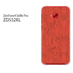 Zenfone 4 Selfie ケースの通販 価格比較 価格 Com