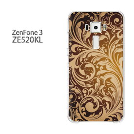 ゆうパケ送料無料 Zenfone3 ZE520KLze520kl ゼンフォン zenfone 3 ASUSクリア 透明 ハードケース ハードカバーアクセサリー スマホケース スマートフォン用カバー [シンプル・葉(ブラウン)/ze520kl-pc-ne173]