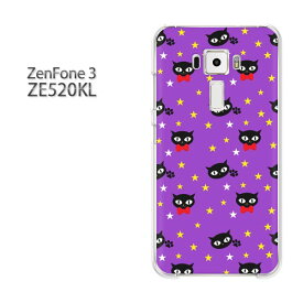 ゆうパケ送料無料 Zenfone3 ZE520KLze520kl ゼンフォン zenfone 3 ASUSクリア 透明 ハードケース ハードカバーアクセサリー スマホケース スマートフォン用カバー [ねこ・動物（紫）/ze520kl-pc-ne220]