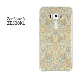 ゆうパケ送料無料 Zenfone3 ZE520KLze520kl ゼンフォン zenfone 3 ASUSクリア 透明 ハードケース ハードカバーアクセサリー スマホケース スマートフォン用カバー[シンプル(グリーン)/ze520kl-pc-new0244]