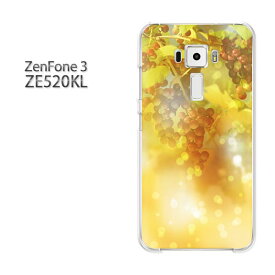 ゆうパケ送料無料 Zenfone3 ZE520KLze520kl ゼンフォン zenfone 3 ASUSクリア 透明 ハードケース ハードカバーアクセサリー スマホケース スマートフォン用カバー[スイーツ・ぶどう(黄)/ze520kl-pc-new0462]
