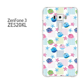 ゆうパケ送料無料 Zenfone3 ZE520KLze520kl ゼンフォン zenfone 3 ASUSクリア 透明 ハードケース ハードカバーアクセサリー スマホケース スマートフォン用カバー[魚・動物(白)/ze520kl-pc-new0989]