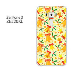 ゆうパケ送料無料 Zenfone3 ZE520KLze520kl ゼンフォン zenfone 3 ASUSクリア 透明 ハードケース ハードカバーアクセサリー スマホケース スマートフォン用カバー[花・ベル(黄)/ze520kl-pc-new1107]