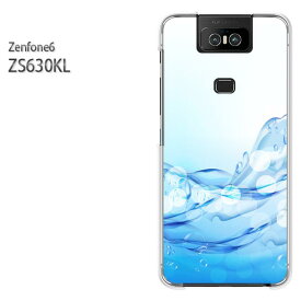 ゆうパケ送料無料 ZenFone6 ZS630KL ゼンフォンASUS zenfon6アクセサリー スマホケース カバー ハード ポリカーボネート[シンプル・水(ブルー)/zs630kl-pc-new1395]