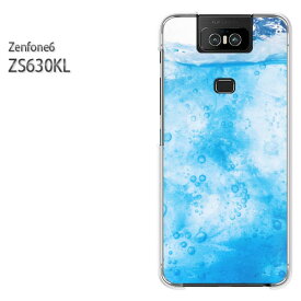 ゆうパケ送料無料 ZenFone6 ZS630KL ゼンフォンASUS zenfon6アクセサリー スマホケース カバー ハード ポリカーボネート[シンプル・ドリンク(ブルー)/zs630kl-pc-new1520]