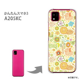 ゆうパケ送料無料 a205kc かんたんスマホ3 ケースA205KC ワイモバイル PCケース おしゃれ 人気 カワイイアクセサリー スマホケース カバー ハード ポリカーボネート【パステルアニマル079/a205kc-PM079】