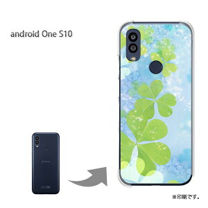 䂤pP androidoneS10 P[XAhChS10 androidOne S10 P[X Jo[ PCP[X  lC JCCANZT[ X}zP[X Jo[ n[h |J[{l[g [ԁEN[