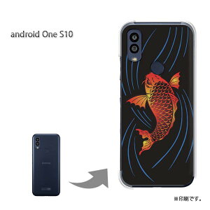 䂤pP androidoneS10 P[XAhChS10 androidOne S10 P[X Jo[ PCP[X  lC JCCANZT[ X}zP[X Jo[ n[h |J[{l[g [EVv