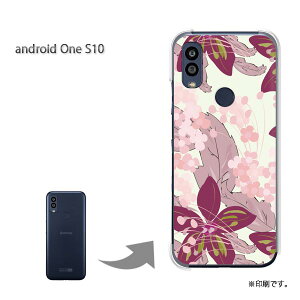 䂤pP androidoneS10 P[XAhChS10 androidOne S10 P[X Jo[ PCP[X  lC JCCANZT[ X}zP[X Jo[ n[h |J[{l[g[()/androidon