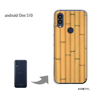 䂤pP androidoneS10 P[XAhChS10 androidOne S10 P[X Jo[ PCP[X  lC JCCANZT[ X}zP[X Jo[ n[h |J[{l[g[EbhEV