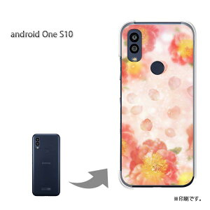 䂤pP androidoneS10 P[XAhChS10 androidOne S10 P[X Jo[ PCP[X  lC JCCANZT[ X}zP[X Jo[ n[h |J[{l[g[(sN)/and
