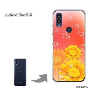 䂤pP androidoneS10 P[XAhChS10 androidOne S10 P[X Jo[ PCP[X  lC JCCANZT[ X}zP[X Jo[ n[h |J[{l[g[ԁEЂ܂