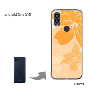 䂤pP androidoneS10 P[XAhChS10 androidOne S10 P[X Jo[ PCP[X  lC JCCANZT[ X}zP[X Jo[ n[h |J[{l[g[(IW)/