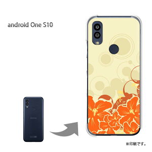 䂤pP androidoneS10 P[XAhChS10 androidOne S10 P[X Jo[ PCP[X  lC JCCANZT[ X}zP[X Jo[ n[h |J[{l[g[(IW)/