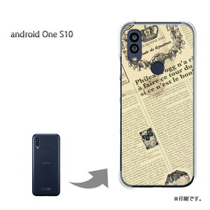 䂤pP androidoneS10 P[XAhChS10 androidOne S10 P[X Jo[ PCP[X  lC JCCANZT[ X}zP[X Jo[ n[h |J[{l[g[VvEj