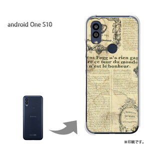 䂤pP androidoneS10 P[XAhChS10 androidOne S10 P[X Jo[ PCP[X  lC JCCANZT[ X}zP[X Jo[ n[h |J[{l[g[VvEj