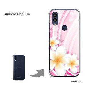 䂤pP androidoneS10 P[XAhChS10 androidOne S10 P[X Jo[ PCP[X  lC JCCANZT[ X}zP[X Jo[ n[h |J[{l[gyt[205/