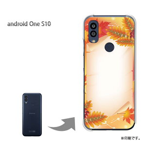 䂤pP androidoneS10 P[XAhChS10 androidOne S10 P[X Jo[ PCP[X  lC JCCANZT[ X}zP[X Jo[ n[h |J[{l[gyH242/androidon