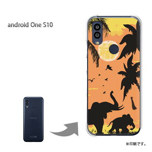 䂤pP androidoneS10 P[XAhChS10 androidOne S10 P[X Jo[ PCP[X  lC JCCANZT[ X}zP[X Jo[ n[h |J[{l[gyTZbg3