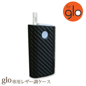 �䂤�p�P�������� �����^GLO �O���[ �P�[�X �J�o�[ ���U�[���n�[�h�P�[�X �n�[�h�J�o�[ �J�[�{���� �^���������^GLO �d�q�^�o�R �։� �z���_�[ �J�[�{��/glo003