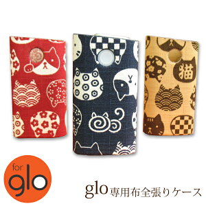 �䂤�p�P�������� �����^GLO �O���[ �P�[�X �J�o�[ �z �S����n�[�h�P�[�X �n�[�h�J�o�[ �z���� �t�@�u���b�N�����^GLO �d�q�^�o�R �։� �z���_�[ �a�� �˂� �L/glo014