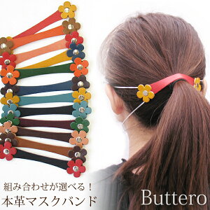 {v }XNoh }XNXgbp[ U[  ɂȂ  킢ɂȂȂ ɂȂ ɂ ΍ ube[ buttero C^AU[ 䂤pPbg/mb001