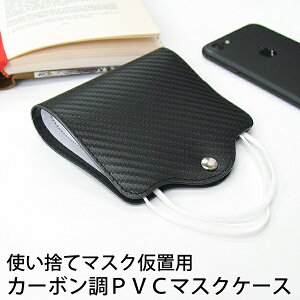J[{ }XNP[X ^ u PVC rj[ 􂦂 􂢃}XNuqI AR[ۂł   Vv sDz ĝă}XNp  ܂肽