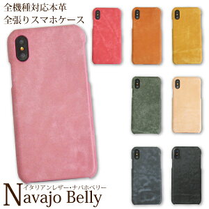 S@Ή U[ {v P[X Jo[iozx[ C^A kobNiPhone17 SO-51F SH-51F SC-54FXperia10VII F-51F AQUOSwish5v X}zP[X X}zJo[ WPbg/na001