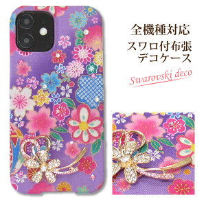 S@Ή X fR z X}zP[XiPhone16e SO-51F SO-52E SCG33SH-53E Xperia1VII Pixel9a F-53EXtXL[ a ~l /nd003