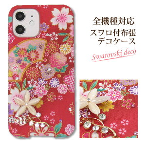 S@Ή X fR z X}zP[XiPhone17 SO-51F SO-52E SCG33SH-52F Xperia1VII Pixel10 F-53EXtXL[ a ~l /nd006