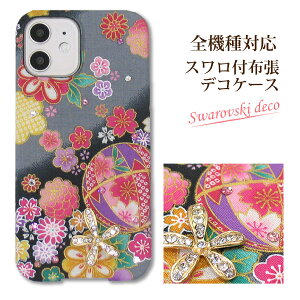 S@Ή X fR z X}zP[XiPhone17 SO-51F SO-52F SCG33SH-52F Xperia1VII Pixel10 F-53EXtXL[ a ~l /nd009