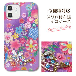 S@Ή X fR z X}zP[XiPhone17 SO-51F SO-52F SCG33SH-52F Xperia1VII Pixel10 F-53EXtXL[ a ~l /nd010