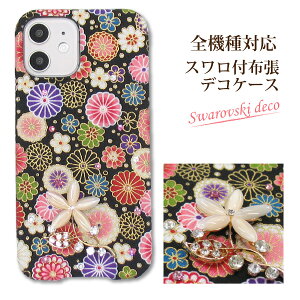 S@Ή X fR z X}zP[XiPhone17 SO-51F SO-52E SCG33SH-52F Xperia1VII Pixel10 F-53EXtXL[ a el /nd013