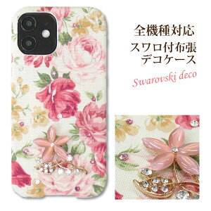 S@Ή X fR z X}zP[XiPhone17 SO-51F SO-52F SCG33SH-52F Xperia1VII Pixel10 F-53EXtXL[ a el /nd014