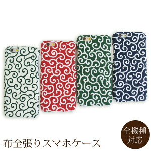 S@Ή X}zP[X Jo[ z S z niPhone17 SO-51F SH-51F SC-54FF-51F Pixel10 SO-52F GalaxyA36n[hP[Xa /nu014