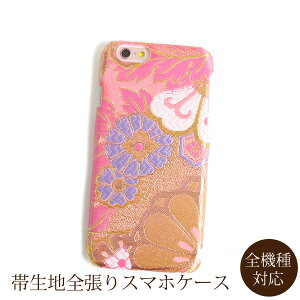 S@Ή X}zP[X Jo[ z S z niPhone17 SO-51F SH-51F SC-54FF-51F Pixel10 SO-52E GalaxyA36n[hP[Xa   ђn/nu032
