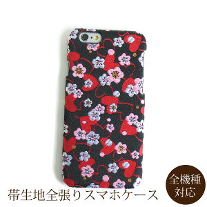 S@Ή X}zP[X Jo[ z S z niPhone16 SO-51F SH-51F SC-54FF-52E Pixel10 SO-52E GalaxyA36n[hP[Xa   ђn/nu035