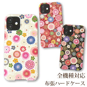 S@Ή X}zP[X Jo[ z S z niPhone17 SO-51F SH-51F SC-54FF-51F Pixel10 SO-52F GalaxyA36n[hP[X a el/nu043