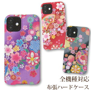 S@Ή X}zP[X Jo[ z S z niPhone16 SO-51F SH-51F SC-54FF-52E Pixel10 SO-52E GalaxyA36n[hP[X a ~l/nu044