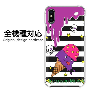 �X�}�z�P�[�X iPhone17 SO-51F SH-54E SC-52F �S�@��Ή� �n�[�h�P�[�X �f�U�C���N���A ���� PC �X�}�z�J�o�[ �J�o�[ �������v�����g �I���W�i�� ����P�[�X �n�[�h�J�o�[ �䂤�p�P���������A�C�X