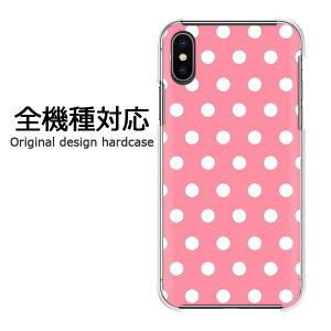 X}zP[X iPhone17 SO-51F SH-54E SC-52F S@Ή n[hP[X fUCNA  PC X}zJo[ Jo[ vg IWi P[X n[hJo[ 䂤pPhbg(